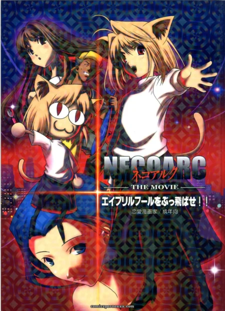 NECOARC -THE MOVIE- April Fool's Day Prank! (Tsukihime)