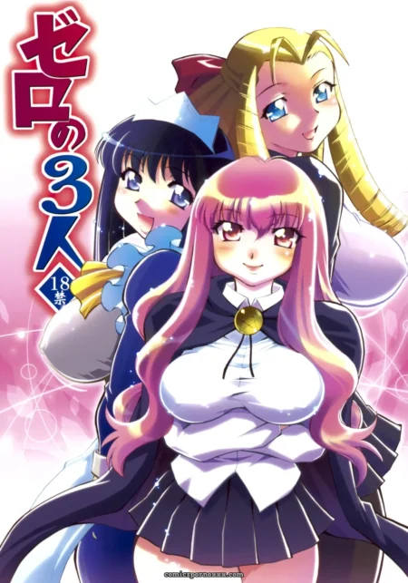 Studio Wallaby's Nagisa Minami: Zero no Sannin (Zero no Tsukaima)