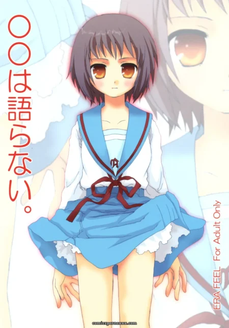 ERA FEEL (Kuraoka Aki) - Marumaru wa Kataranai (Haruhi Suzumiya)