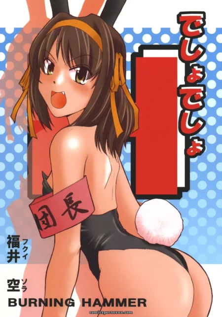 SC32 Burning Hammer (Fukui Sora) - Desho Desho (Haruhi Suzumiya)