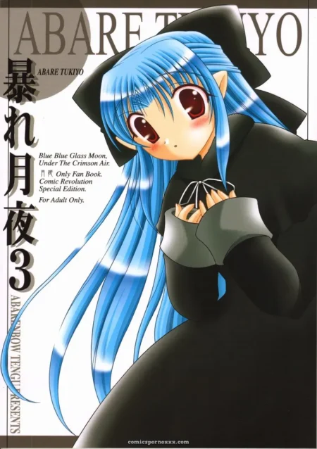 Abarenbow Tengu Fanwork: Abaretsukiyo 3 (Tsukihime)