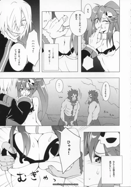 Tengen Toppa Gurren Lagann: Yoko Comic Anthology - SC36