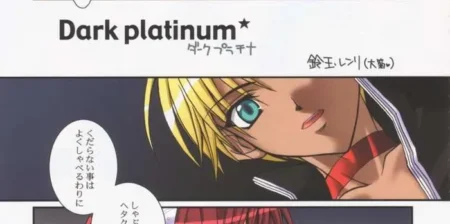 Tokyo Mew Mew: Paradise City Culinary Adventure 61