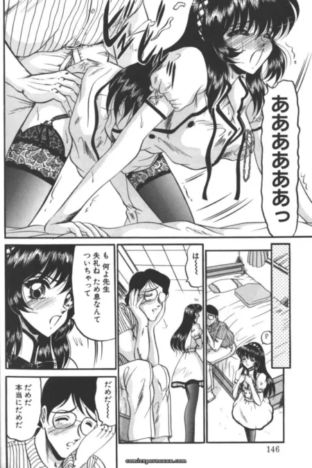 D.O.G: A Collaboration by Fuuga Utsura, Kanparu Riki, Komurasaki, Sanbun Kyouden, Shimao Kazu, and Titikuro Sanbo