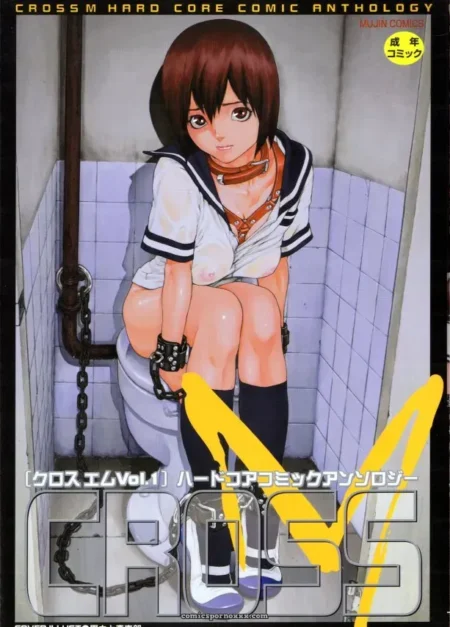 CROSS M Vol. 01 Anthology