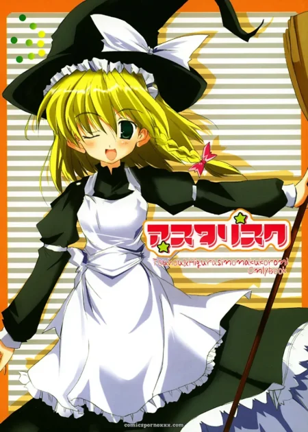 Happy Birthday Maruchan! (Touhou Project Asterisk Fanart)