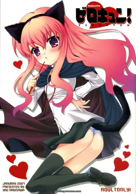 "Simasima System: A Love Story in Zero no Tsukaima by Nagisawa You"