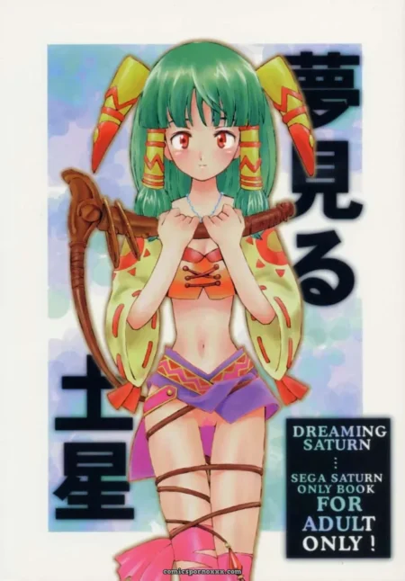 The Fate of Dreams: Journey to Dreaming Saturn