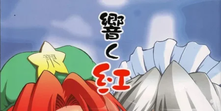 "Hoshino Darts, KnightO Satoshi's Gutenberg no Musume - Hibiku Kurenai (Touhou Project)"