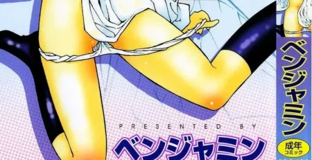 Benjamin Datte Suki Damono English Translation Because It Loves