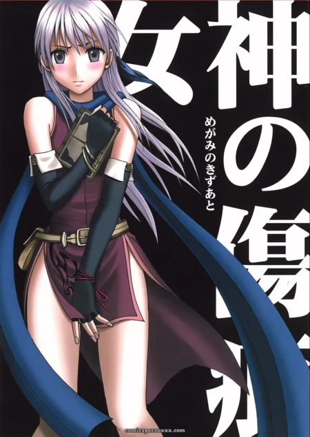 Megami no Kizuato Crimson Comics Carmine Fire Emblem Akatsuki no Megami Seima no Kouseki
