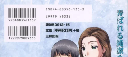 "Nitta Jun's Datsu! Doutei"