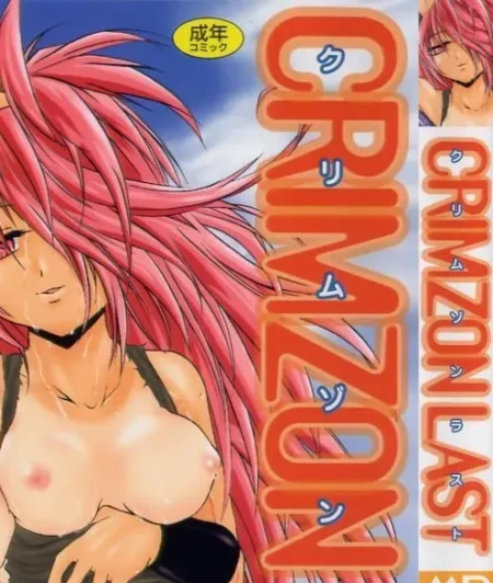 Saeki Takao Crimzon Last: Manga Review & Summary