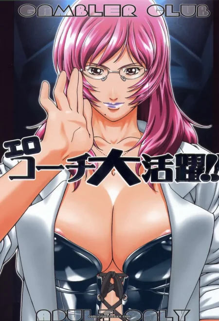 Prince of Tennis Ero Coach - Gambler Club (Kousaka Jun) C67