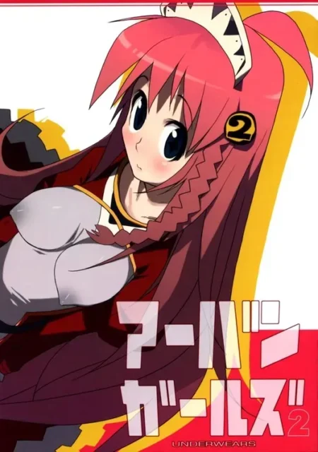 Urban Girls 2: Aim for the Top! (KKs WS)