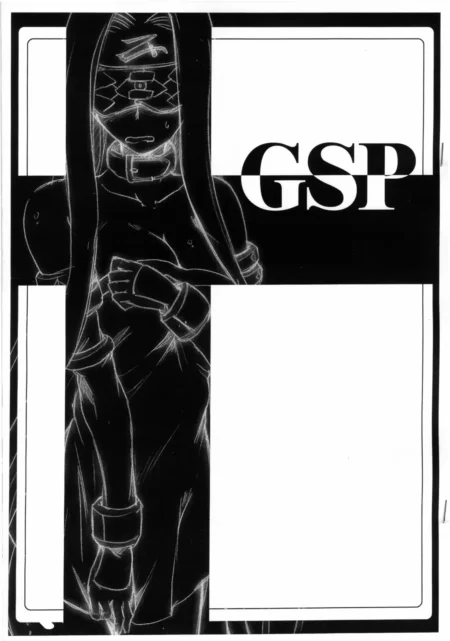 Fate/stay night: Shimoyakedou (Ouma Tokiichi) GSP