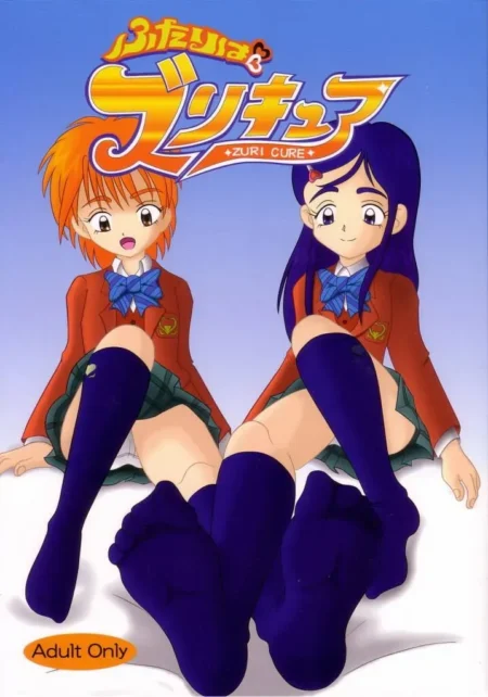 Futari wa Zuri Cure (Futari wa Precure) - Anime (C66) AFJ