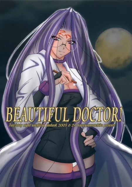 Beautiful Doctor! (Bousousuwanchika) - Fate/stay night Fanfic