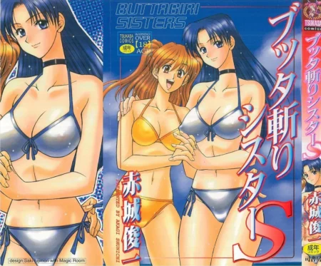 Akagi Shunchi Buttagirl Sisters: A Unique Art Series