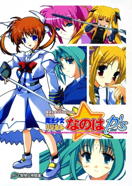 Nanoha P's: Magical Girl Lyrical Nanoha