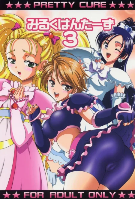 Kuroyuki (Kakyouin Chiroru) Milk Hunters 3 | Futari wa Precure (CR37)