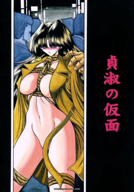 Circle Taihei-Tengoku Mask Of Chastity (C62) - Anime & Manga