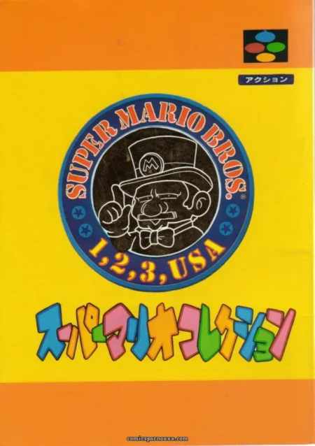Super Mario Collection (CR15) - Circle Taihei-Tengoku
