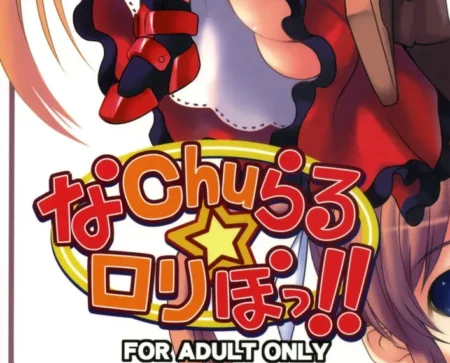 Mahou Shoujo Nanoha A's SC34 SAZ LOLIPOP Animation
