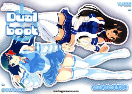 Danmenzu Comic: KFC, Shirota Dai, YU, OS-tan DualBoot