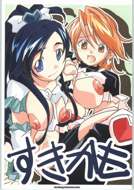 Tetsunari Doujou (Tetsunari) Suki Kamo - Futari wa Precure Fanfic