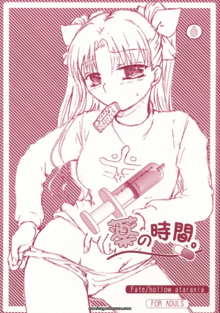 Fate/hollow ataraxia: Takeda Sora (SC34) Kusuri no Jikan