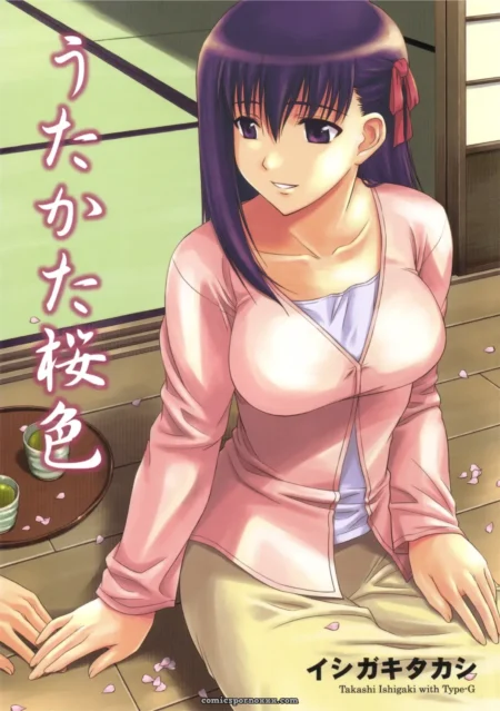 Utakata Sakurairo (Fate/stay night) - C69 Type-G Art by Ishigaki Takashi