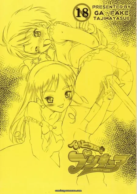 GA FAKE Tajima Yasue Hitotsume Precure Futari wa Precure