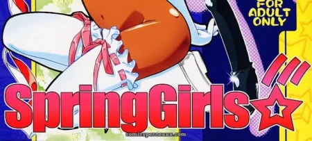 C60 Gambler Club Kousaka Jun Spring Girls Cosmic Baton Girl Comet-san Jungle wa Itsumo Hare Nochi Guu