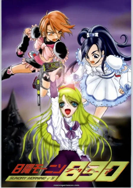 Ikebukuro DPC Muska Sunday Morning 8:30 AM Futari wa Precure