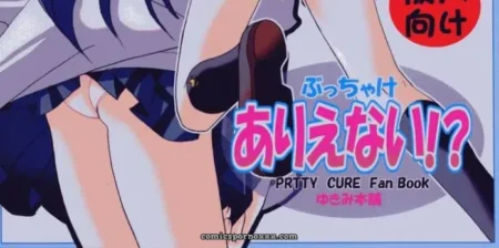 CR35: Yukimi Honpo Asano Yukino Bucchake Arienai Futari wa Precure