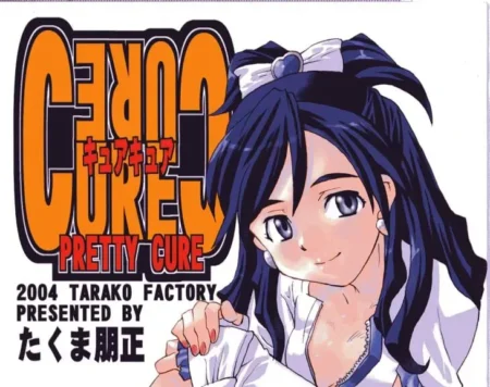 Tarako Koubou Takuma Tomomasa Cure Cure Futari wa Precure