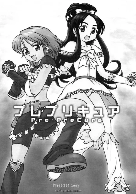 ProjectGS C65: Pre-PreCure Futari wa Precure by Mizuno Haruyoshi