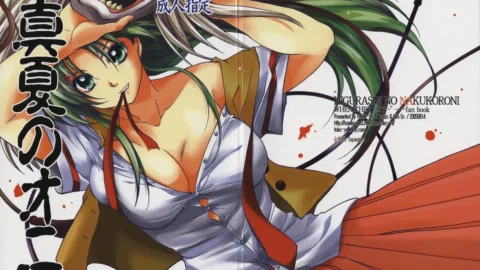 Manatsu no Oni Higurashi no Naku Koro ni C68 Toko-ya HEIZO Kitoen