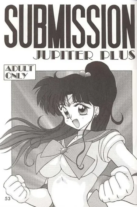 Submission Jupiter Plus (Bishoujo Senshi Sailor Moon)