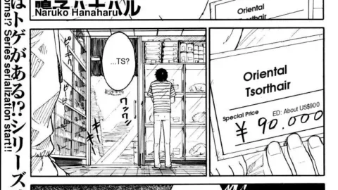 [Naruko Hanaharu] Nene Chapters 1-10: Explicit Content