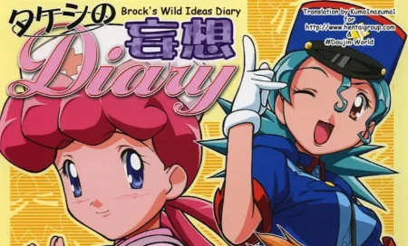 C64 Gambler Club Diary Brock's Wild Ideas Pokémon