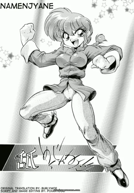 C65: Mou Ii Desu. Jinmu Hirohito - Ranma 1/2 Fucking Namenjanee