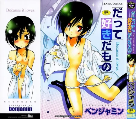 benjamin-datte-suki-damono-fucking-love-featured-image