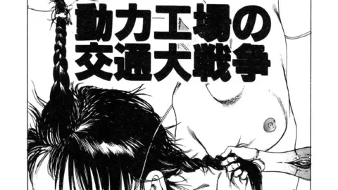 The Great Traffic War of Kago Shintarous Power Plant