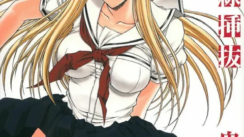 Kino Hitoshi Kassen Soubatsu Fuck Yeah