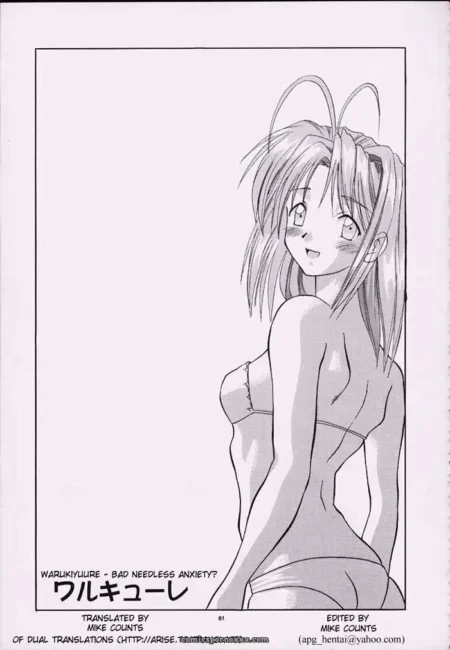 waruikiyuure-love-hinas-pointless-anxiety-featured-image