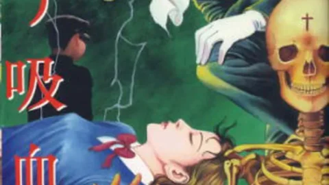 Laughing Vampire Vol. 1 by Maruo Suehiro