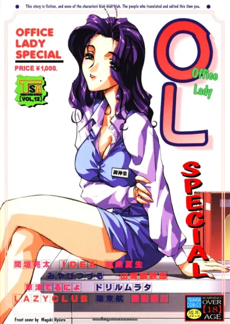 Office Lady Special at TSUKASA COMICS