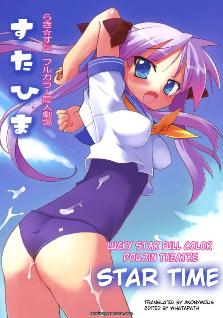 star-hima-himukai-kyousukes-studio-himawari-featured-image